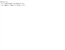 Tablet Screenshot of 100meizan.akimasa21.net